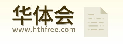 华体会 Logo